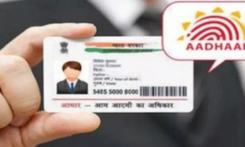 Aadhar Card New Rules 2021 as the Relationship Status on Aadhar Card is not going to be Appeared now Know why it is