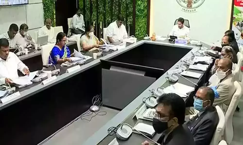 SLBC Meeting Today in CM Jagan Camp Office