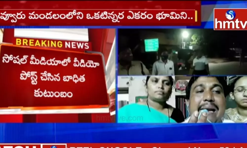 A family from Kadapa District Posted a Video on Social Media to Protect them from Police and YCP Leaders