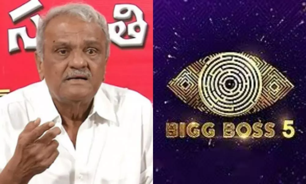 CPI Narayana Demands to Stop Bigg Boss Telugu 5 Show Because It is Violating Traditions | Bigg Boss 5 Telugu Updates