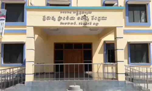 No Power From Four Days in 100 Beds Government Hospital in Huzurabad