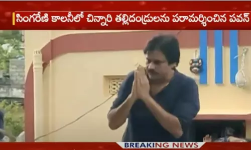 Pawan Kalyan Visits Saidabad Incident Childs Parents