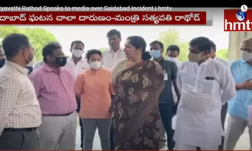Telangana Ministers Mahmood Ali and Satyavathi Rathod Consoled the Victim’s Family in Saidabad Singareni Telangana Ministers Mahmood Ali and Satyavathi Rathod Consoled the Victim’s Family in Saidabad Singareni