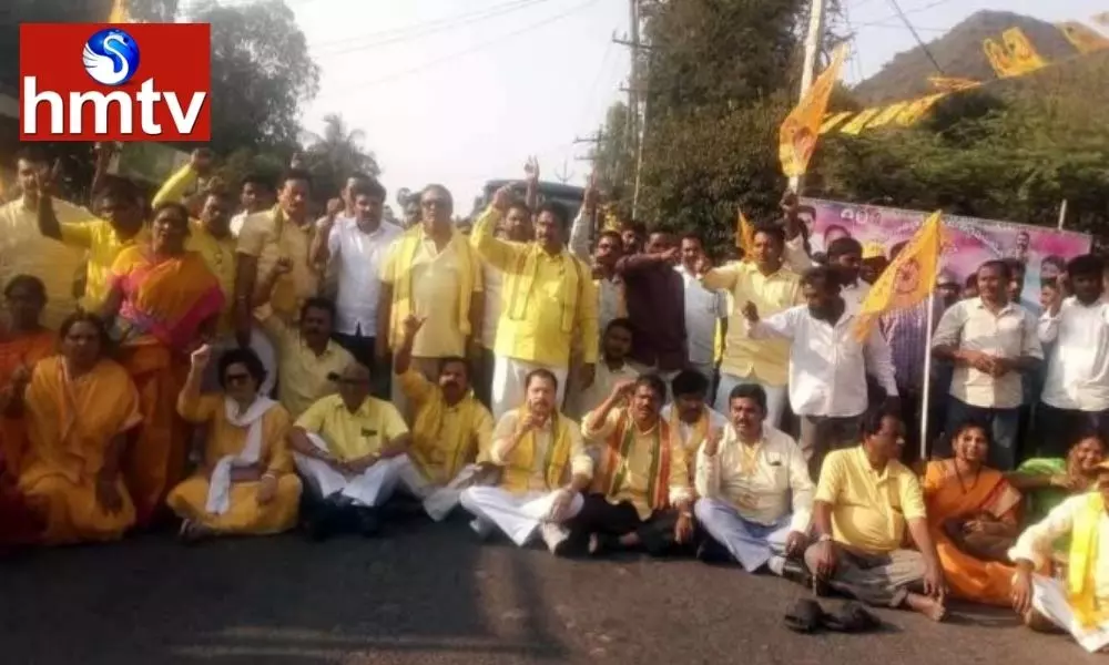 TDP Leaders Protest at Vizianagaram