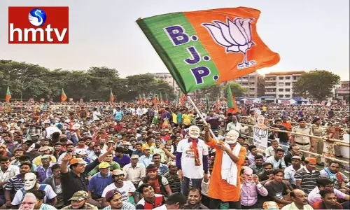 Huge BJP  Public Meeting in Nirmal District