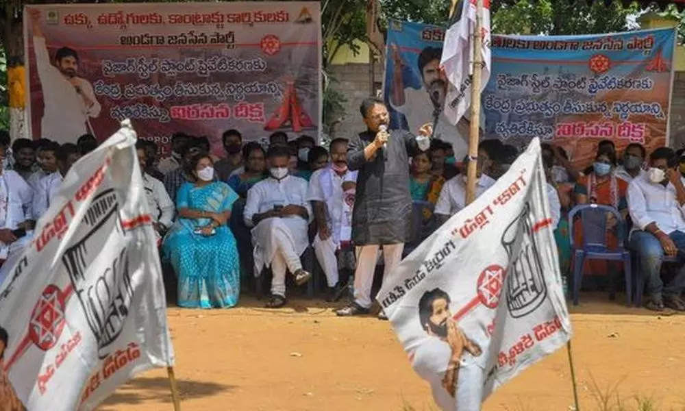 Jana Sena Fight Against Steel Plant Privatization