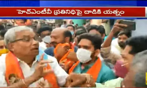 BJP Leader Over Action on HMTV Reporter and Trying to Attack on HMTV Reporter