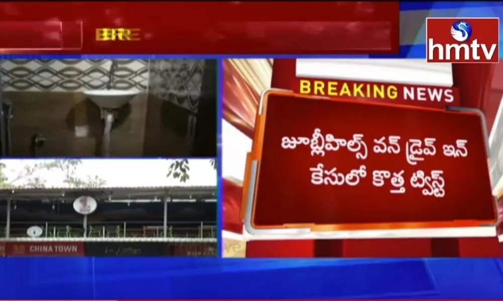 Minor Boy Accused of Video Recording in Ladies Wash Room in Jubliee Hills One Drive Restaurant Hyderabad