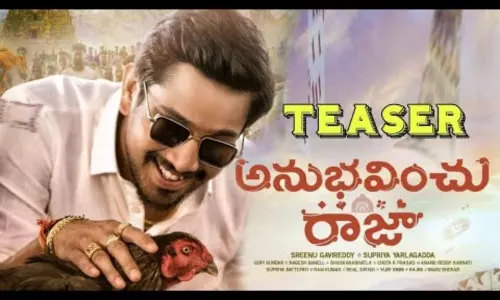 Raj Tarun Anubhavinchu Raja Movie Teaser Released by Ram Charan Today 23 09 2021