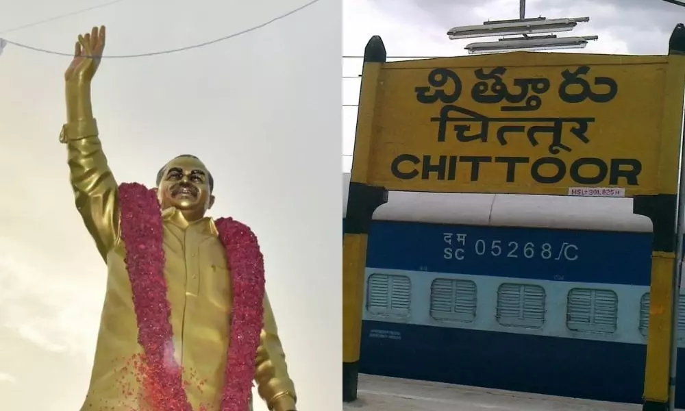 YSR Statue Disappeared in Kottur Chittoor District | AP News Today