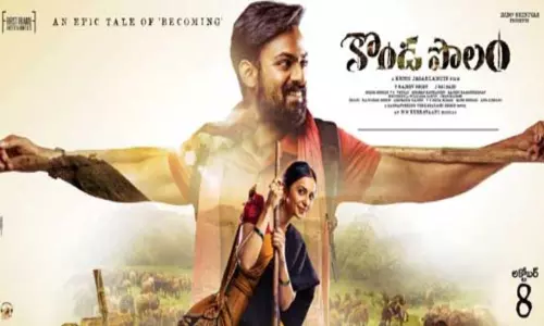 Kondapolam Trailer: ఆకట్టుకుంటున్న కొండపొలం మూవీ ట్రైలర్‌..