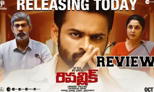Sai Dharam Tej Republic Movie Review and Rating | hmtvlive.com