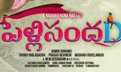 Hero Srikanth Says About Roshann Pelli SandaD Movie