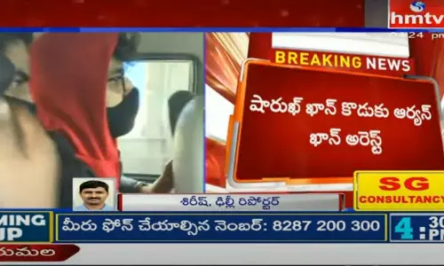 Bollywood Hero Shah Rukh Khan Son Aryan Khan Arrested After Anti Drugs Raid on Cruise Ship