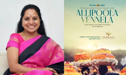 Telangana Jagruthi Bathukamma Song 2021 Allipoola Vennela Song Released Today 05 10 2021 Telangana Jagruthi Bathukamma Song 2021 Allipoola Vennela Song Released Today 05 10 2021