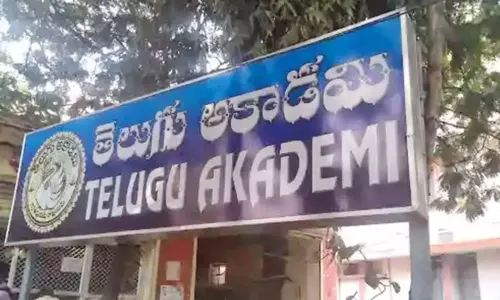 10 Members Arrested in Telugu Akademi Scam Case | Telugu Online News
