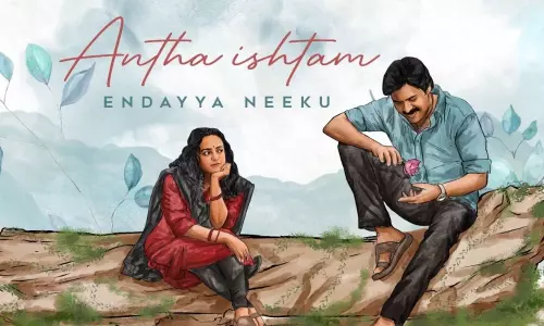 Pawan Kalyan New Movie Bheemla Nayak Antha Istam Song Promo Released Today 14th October 2021