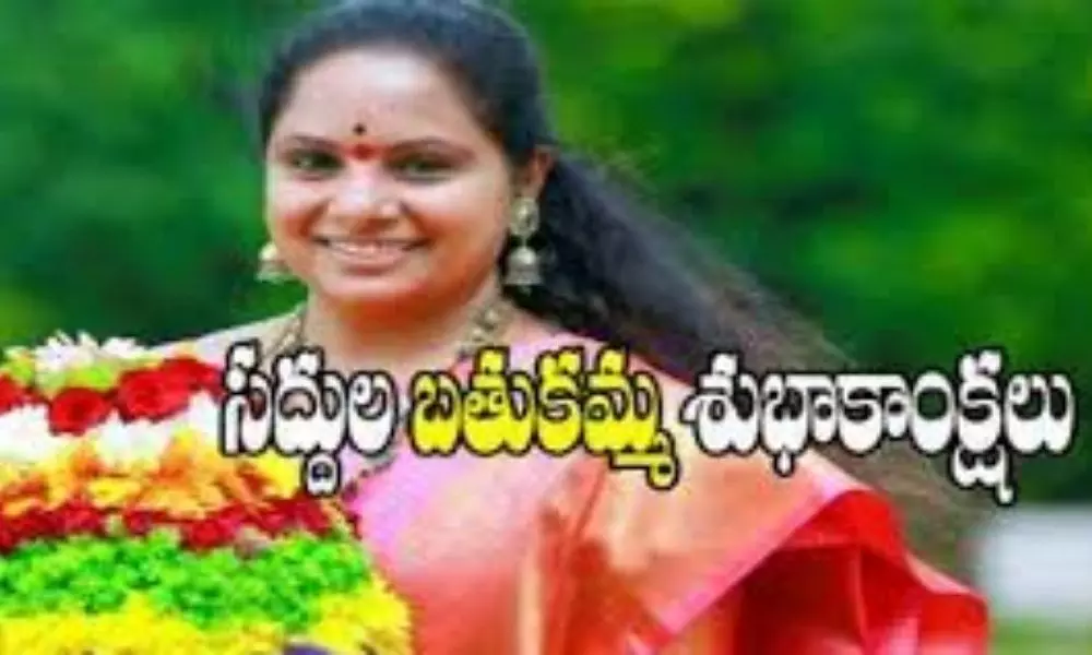 Controversy about MP Kavitha Flexis in Mahabubabad