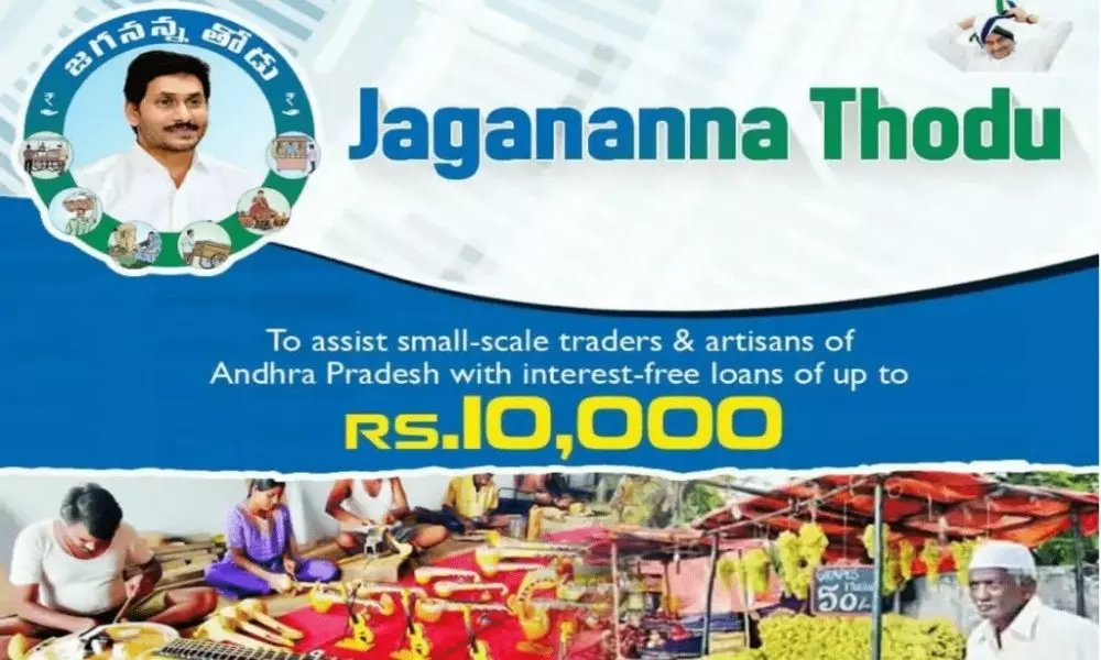 CM Jagan Going to be Start the Jagananna Thodu Program Tomorrow