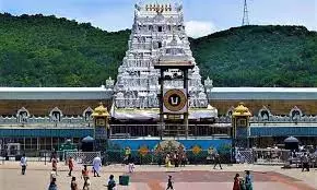 Tirumala Temple Special Darshanam Tickets Release Today Tirumala Temple Special Darshanam Tickets Release Today