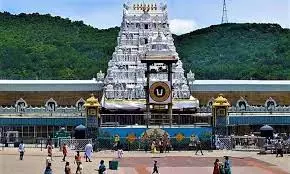 Go Maha Sammelanam in Tirupati on 31st October