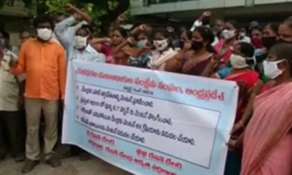 Ration Dealers Protest in Andhra Pradesh