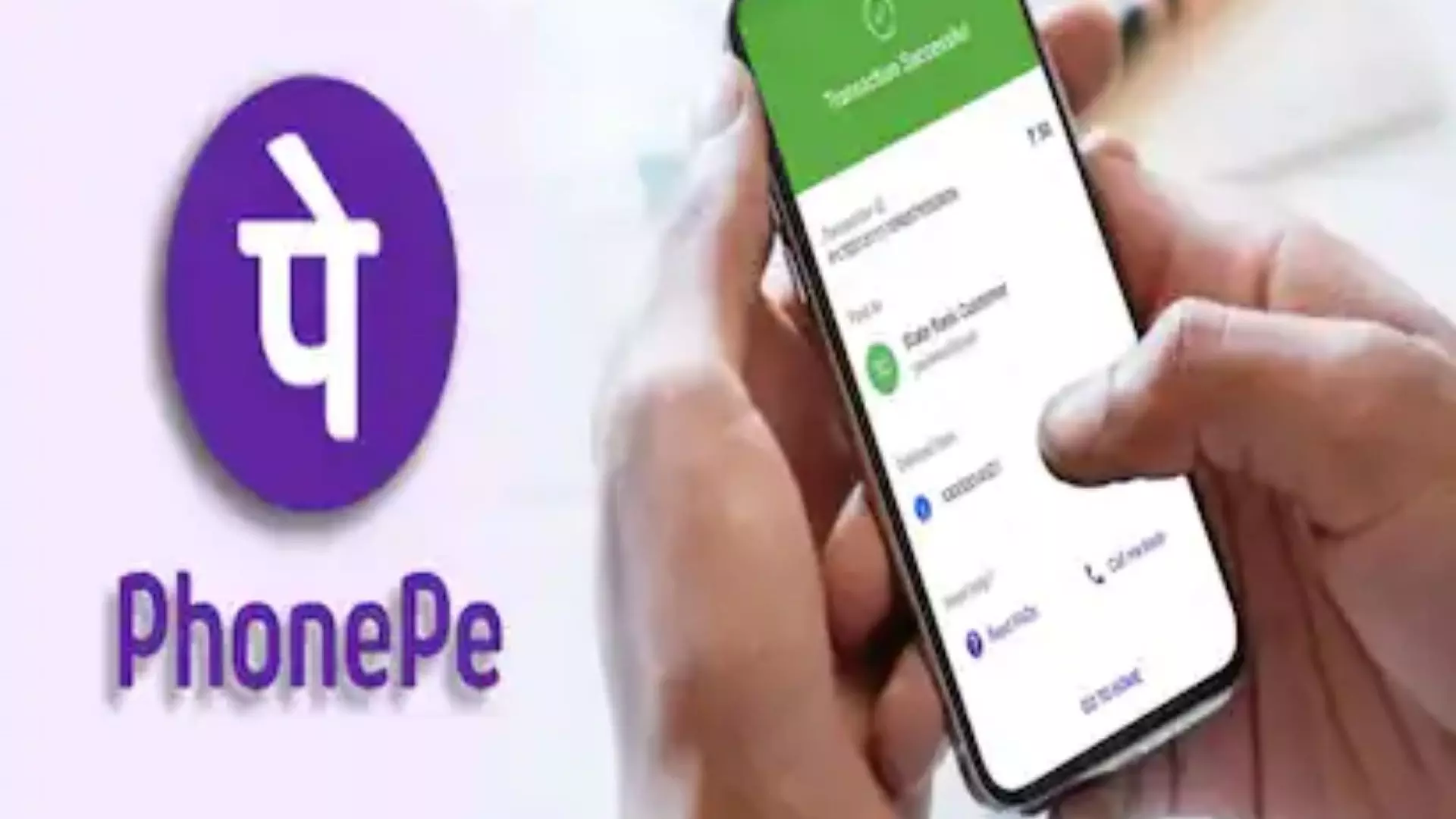 PhonePe Charging a Processing Fee on Prepaid Mobile Recharges