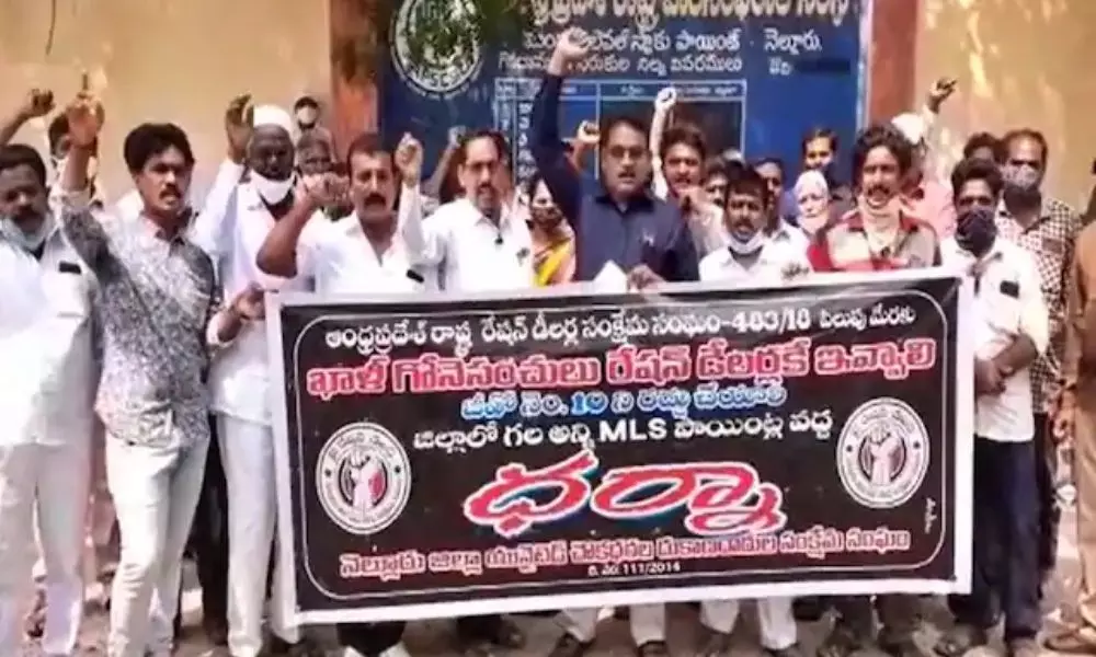 Ration Dealers Protest in Anantapuram District