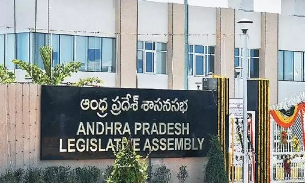 Andhra Pradesh Assembly Meetings From November 17th