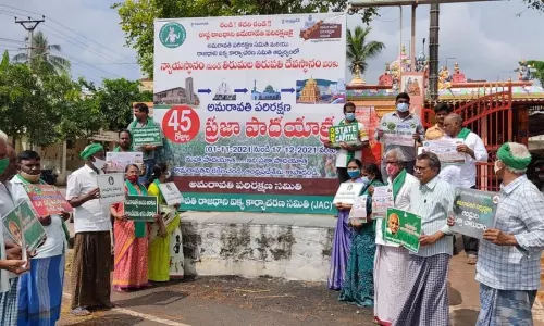 Nyayasthanam to Devasthanam: నేటి నుంచి అమరావతి రైతుల ప్రజా పాదయాత్ర Nyayasthanam to Devasthanam: నేటి నుంచి అమరావతి రైతుల ప్రజా పాదయాత్ర