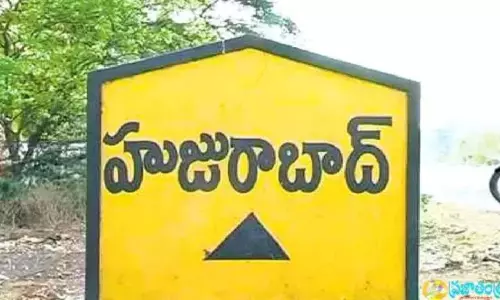 Huzurabad By-Election Counting in 22 Rounds on 02 11 2021 Huzurabad By-Election Counting in 22 Rounds on 02 11 2021