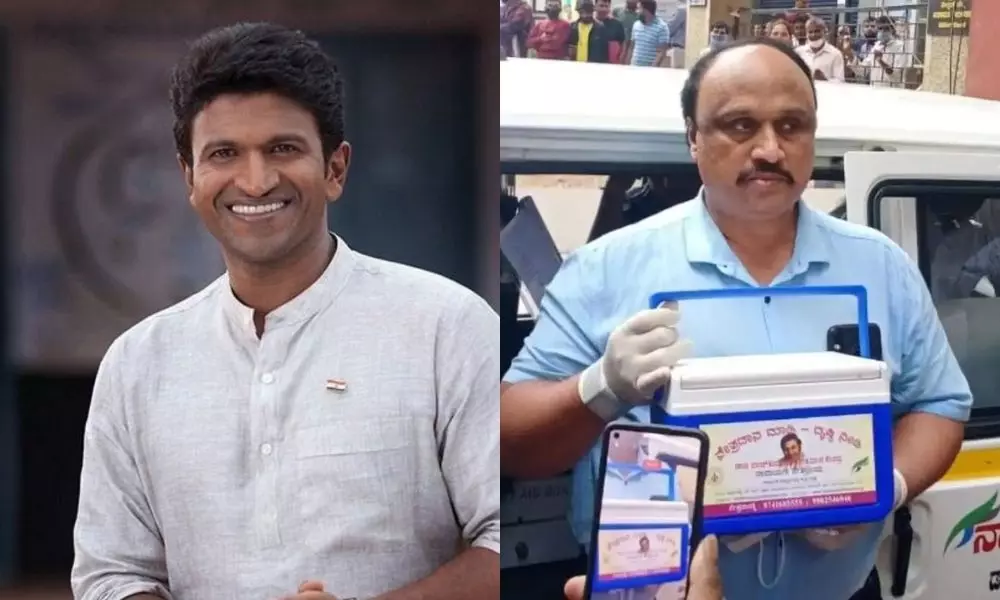 Puneeth RajKumar Family Donated his Eyes to Narayana Netralayam in Bengaluru