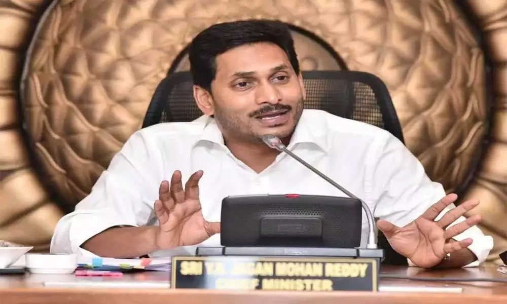 CM Jagan Tells About AP Special Status to Officers