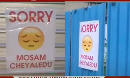 Boyfriend Apologized His Girlfriend in a Different Way in Rajahmundry | AP News Today Boyfriend Apologized His Girlfriend in a Different Way in Rajahmundry | AP News Today