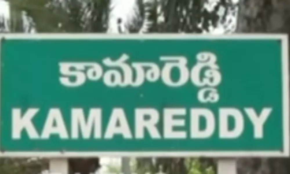 VSVP Company that Cheated 600 Customers in Kamareddy