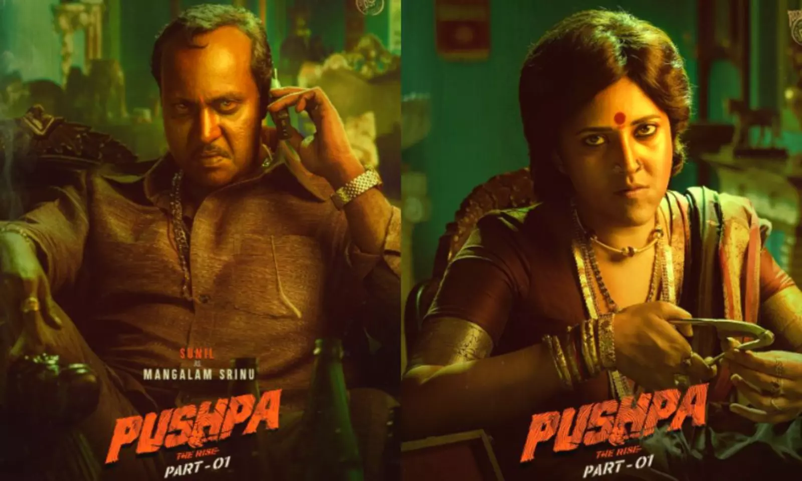 Pushpa - Anasuya Poster : "మంగళం శ్రీను" భార్యగా "దాక్షాయని"..!? | Anasuya  Bharadwaj to Play Dakshayani Role in Allu Arjun Rashimka Mandanna's Pushpa  Movie | Pushpa Movie Update