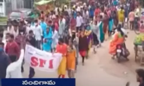 Krishna: జీవో నంబర్లు 42, 50లు రద్దు చేయాలని విద్యార్థుల ధర్నా