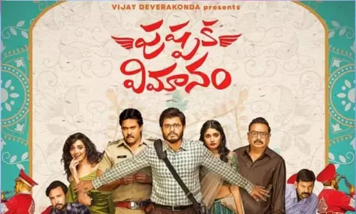 Anand Devarakonda Gives a Clarity on Pushpaka Vimanam Title