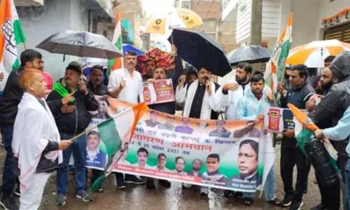 Congress Jana Jagaran Abhiyan Yatra to Reduce Petrol and Diesel Price in Vijayawada