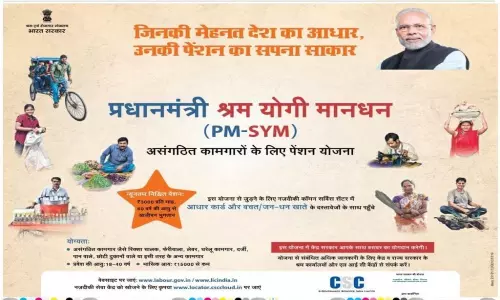 Under the Prime Ministers Shram Yogi Mandhan Yojana a Pension of Rs  3,000 per Month will be Given to Farmers