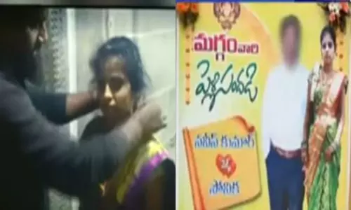 Groom Runs Away from Wedding Hall in Chittoor District