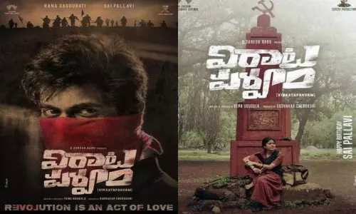 Rana Daggubati: రానా సినిమా అసలు విడుదల అవుతుందా