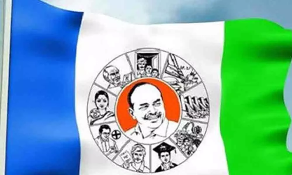 YCP Won in First 16 Wards in Kuppam Municipal Elections