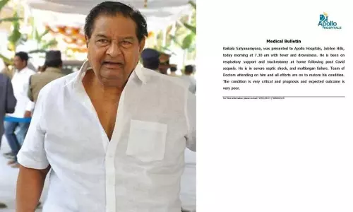 Senior Actor Kaikala Satyanarayana Health Condition is Critical Senior Actor Kaikala Satyanarayana Health Condition is Critical