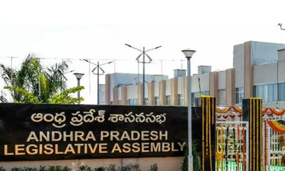 Government will Introduce Amendment Bill in AP Assembly Meeting Today 22 11 2021