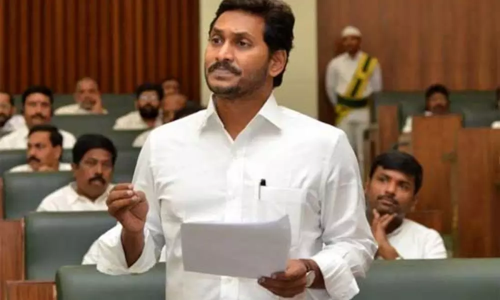 AP CM Jagan  Announcement on 3 Capitals in Assembly