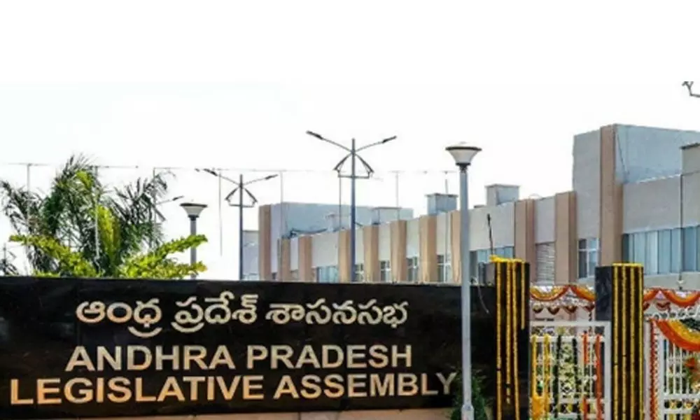 AP Government will Withdraw the Resolution Dissolving the Legislature in AP Assembly Today 23 11 2021