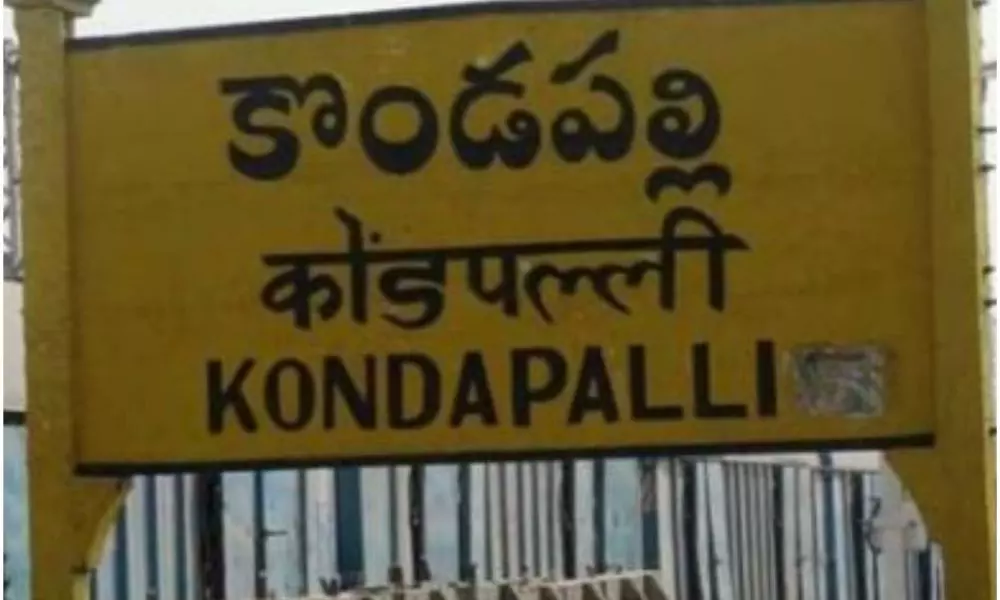 TDP Lunch Motion Petition in High Court on Kondapalli Municipal Chairman Election