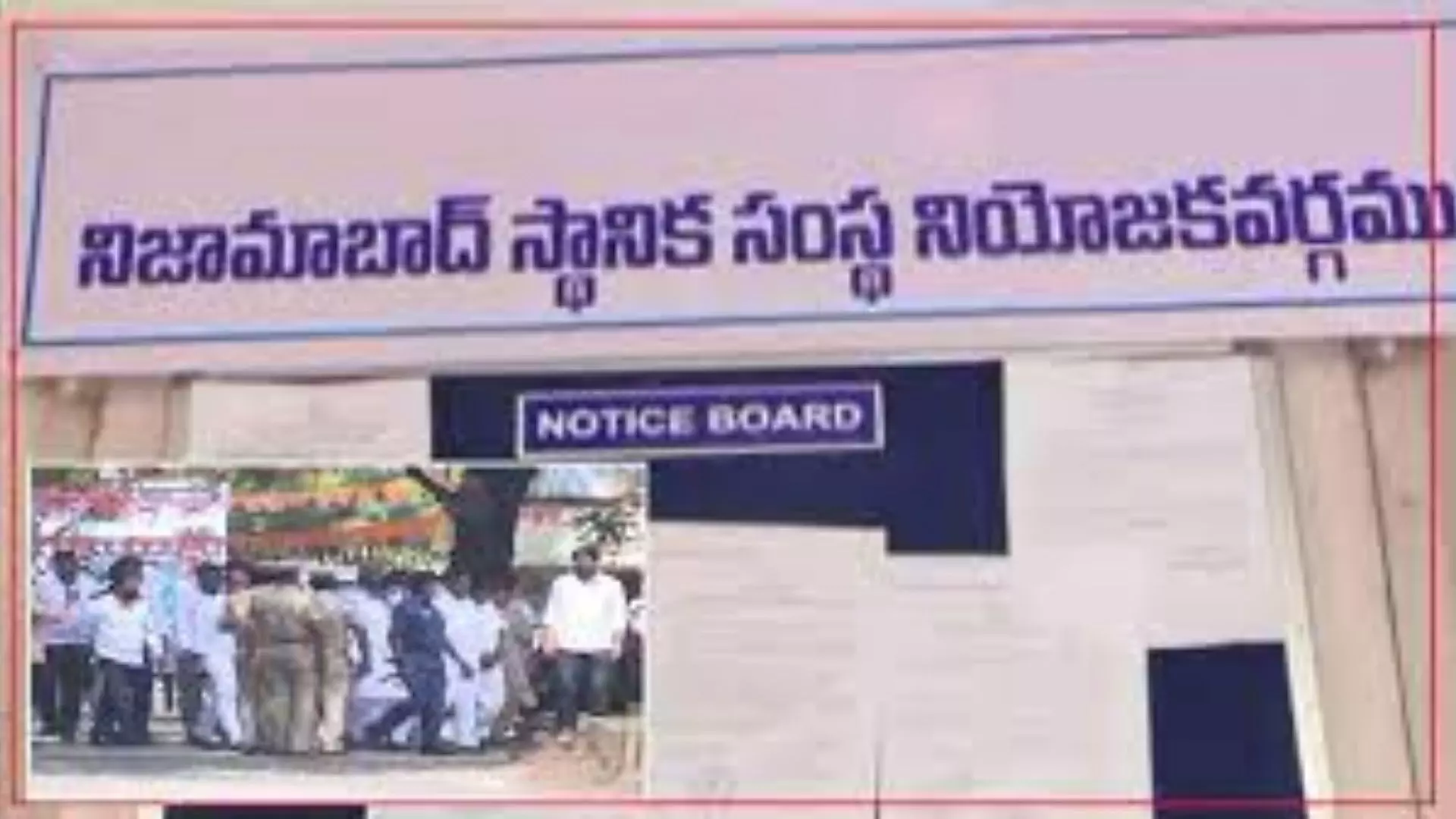 Independent Candidate Controversy Over MLC Nominations in Nizamabad