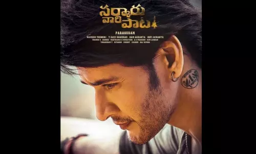 Mahesh Babu Sarkaru Vaari Paata Movie Team Planning to Release the First Song on January 2022 Mahesh Babu Sarkaru Vaari Paata Movie Team Planning to Release the First Song on January 2022